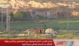 #مباشر: مواجهات بين الشبان وقوات الاحتلال قرب مستوطنة بيت إيل شمال رام الله