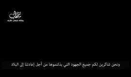 #عاجل المكالمة الهاتفية بين نتنياهو من جهة وسفيرة الكيان بعمان وقاتل الشهيدين الأردنيين من جهة أخرى، عند وصولهم كيان الإحتلال مساءاليوم

ترجمة: وكالة شهاب للأنباء