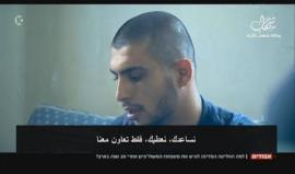 في هذا التقرير المترجم.. تعرف على سياسة الإذلال التي تتبناها "إسرائيل" في التعامل مع عملائها ! 
ترجمة خاصة - وكالة شهاب