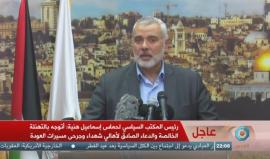 كلمة رئيس المكتب السياسي لحركة حماس مهنئا الشعب الفلسطيني بعيد الفطر