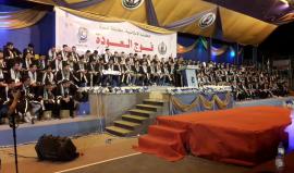 مهرجان تكريم المتفوقين في الثانوية العامة محافظة #غزة 
#فوج_العودة