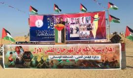 #مباشر 

مهرجان فني لتكريم الطواقم الصحفية والطبية من أرض مخيم العودة شرق المحافظة الوسطى .

بث مراسلنا | أحمد المقادمة