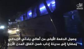 وصول الدفعة الأولى من أهالي بلدتي الزبداني ومضايا إلى مدينة إدلب