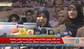 وقفة تضامنية في قطاع غزة تضامناً مع صحفييي مدينة القدس