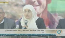 #بث_مباشر من أمام منزل عائلة الصحفي الأسير محمد القيق واعلان تعليق إضرابه عن الطعام بعد رضوخ سلطات الاحتلال بعدم تجديد اعتقاله الإداري الذي ينتهي في 14 من الشهر المقبل .