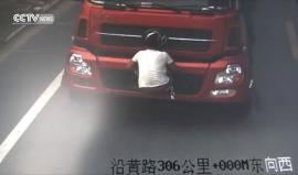 في الصين .. 

#شاهد سائق يستخدم رجل لتغطية رقم السيارة وحجبه عن كاميرات مراقبة الشرطة شمال غرب الصين - مقاطعة شنشى