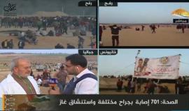 #مباشر استمرار المظاهرات على طول الحدود الشرقية لقطاع غزة، في الجمعة الثالثة من فعاليات #مسيرة_العودة_الكبرة