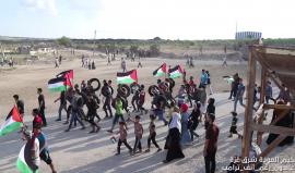 شاهد: مقتطفات منوعة من جمعة #عائدون رغم أنفك يا ترامب في مخيم العودة شرق غزة