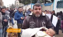 #فيديو صرخات استغاثة تطلق من غزة