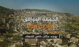 دعوة عامة .. ذكرى انطلاقة حركة حماس في نابلس .
#القدس_عاصمة_فلسطين 
#حماس30