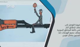 تعرف على القرار الأممي 2254 بشأن سوريا الذي لا يزال حبر على ورق بسبب التدخل الروسي

الهيئة السورية