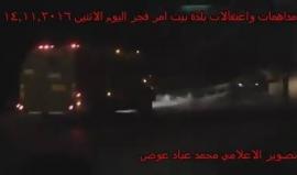 فيديو من اقتحام قوات الاحتلال بلدة بيت أمر في الخليل فجر اليوم