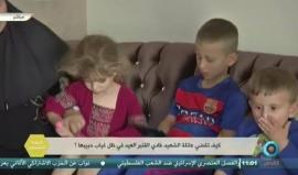 #شاهد : زيارة لعائلة الشهيد #فادي_القنبر ولقاء مع والدة الشهيد فادي.
#قناة_القدس