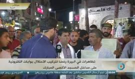 #بث_مباشر نقلا عن قناة القدس: تظاهرة في البيرة رفضا لتركيب الاحتلال بوابات إلكترونية على مداخل المسجد الأقصى