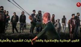 #شاهد .. القوى الوطنية والاسلامية والفعاليات الشعبية تستعد لاطلاق مسيرة العودة الكبرى وكسر الحصار.