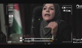 حكاية #وعد_بلفور مع الدكتورة عبير ثابت 
#Balfour100
#بلفور100