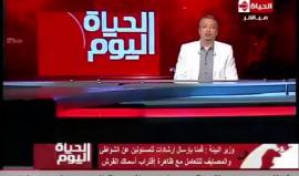 وزير البيئة المصري : قطر ترسل سمك القرش "بهلول" لتعطيل الملاحة بقناة السويس، وضرب الاقتصاد المصري !