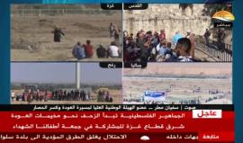 #مباشر.. تغطية قناة الأقصى للأحداث في المسجد الأقصى وفعاليات مسيرة العودة