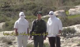 #شاهد
حصيلة انتهاكات الاحتلال على الأراضي الفلسطينية خلال عام ٢٠١٦م
المصدر مركز أبحاث الأراضي