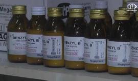 وزارة الصحة تحذّر من نقص حاد في مخزون الأدوية بغزة - فاطمة عبد الجواد