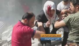 بعد عجز مجلس الأمن عن إنقاذ حلب 223 منظمة حول العالم تطالب الجمعية العامة للأمم المتحدة بتدخل لإنهاء المأساة . 

تقرير: سامح اليوسف