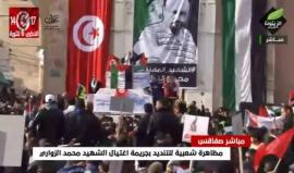 #شاهد .. #بث_مباشر من مدينة صفاقس التونسية في مظاهرة حاشدة وفاء لروح الشهيد التونسي #محمد_الزواري القائد في كتائب القسام . 
#طيار_حماس