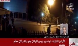 عبر قناة التركية .. 

المحلل السياسي وأستاذ العلاقات الدولية د. سمير صالحة: بعض وسائل الإعلام العربية والغربية تحركت ضد تركيا وحرضت عليها وهذه نقطة سنتابها في الأيام القادمة