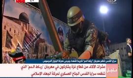 تخلله عروض عسكرية .. 
#شاهد| #سرايا_القدس الجناح العسكري لحركة #الجهاد_الإسلامي تنظم مهرجانا في #رفح لتكريم شهداء وجرحى الحرب الأخيرة على #غزة