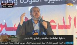 #مباشر كلمة د. خليل الحية في فعالية للعلماء والدعاة شرق غزة نصرة لمليونية القدس