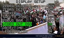 فعالية في ذكرى يوم الـأرض في بيت حانون شمال قطاع غزة