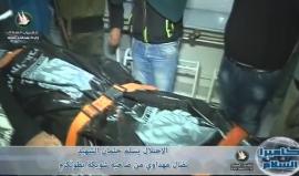 #شاهد : الاحتلال يسلم جثمان الشهيد نضال مهداوي من ضاحية شويكة بطولكر بعد احتجازه  10 أيام.
وكان الشهيد مهداوي قد ارتقى برصاص الاحتلال على حاجز "نتساني عوز" المعروف بالبوابة (104) بطولكرم، بتاريخ 17 يناير الجاري، بذريعة محاولة طعن.