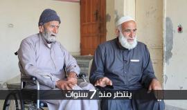 المسن أحمد ماضي ينتظر منذ سبع سنوات ليظهر اسمه في كشوفات الحج 
#غزة_تشتاق_لمكة