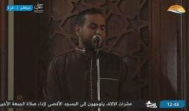 #شاهد #مباشر خطبة وصلاة الجمعة من مسجد النور بمدينة غزة .