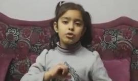 #شاهد ماذا تقول الطفلة ملاك البنا من مدينة يافا