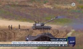 سلطات الاحتلال تجبر سكان منطقة الأغوارعلى إخلاء مساكنهم بهدف إجراء تدريبات عسكرية