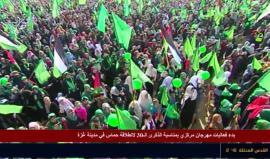 #شاهد #مباشر فعاليات الذكرى الـ 30 لانطلاقة حركة حماس في غزة .#حماس30 #القدس_عاصمة_فلسطين