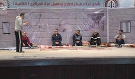 مديرية الإصلاح والتأهيل في غزة تحتفل باختتام مشروع نسخ القرآن بالرسم العثماني على ايدي نزلاء مركز إصلاح غزة