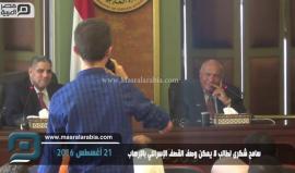 #شاهد| وزير الخارجية المصري سامح شكري: لا يمكن وصف القصف الإسرائيلي بالإرهاب