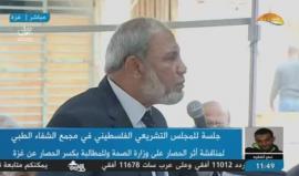 جلسة للمجلس التشريعي الفلسطيني داخل مجمع الشفاء الطبي بغزة