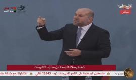 صاحب مقولة " الدم الإسرائيلي حرام كالدم الفلسطيني" 
#شاهد | الهباش يُشبّه غزة في خطبة الجمعة بـ"مسجد الضرار" ويُفتي بوجوب اتخاذ عباس خطوات غير مسبوقة ضدها حتى لو وصلت إلى "هدمها وحرقها "، ويدعو أهالي غزة لبدء انتفاضة على حماس .