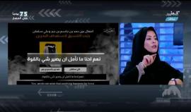 الإعلامية القطرية إلهام بدر: بعض الدول توسلت لقطر من أجل تهدئة أوضاعهم الداخلية والآن يتصرفون تصرفات لا تتسق مع ماضيهم