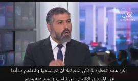 #عاجل #شاهد القناة 10 العبرية: اعتراف ترامب بالقدس عاصمة لإسرائيل جاء بتنسيق وتفاهم مسبق مع السعودية ومصر، وبيانات الشجب من الدول العربية غير جدية. 
#القدس_عاصمه_فلسطين_الابديه
#القدس_عاصمة_فلسطين
ترجمة خاصة وكالة شهاب