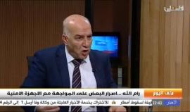 الناطق باسم قوات السلطة عدنان ضميري يبرر قمع التظاهرة برام الله : هناك بداية تحضير لعنف داخلي فلسطيني بين الأمن والسلطة