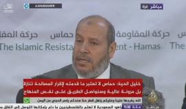 #شاهد #مباشر مؤتمر لحركة حماس للحديث حول مجريات المصالحة
