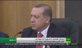 أردوغان: المعارضـة السورية المدعومة من أنقرة تتقدم جنوبا نحو بلدة الباب بريف حلب