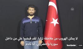 #شاهد | الاستخبارات التركية تجلب مخطط تفجير"ريحانلي" من اللاذقية السورية

الاستخبارات التركية تدخل يوسف نازيك، المدرج على القائمة الزرقاء للمطلوبين، إلى الأراضي التركية وتخضعه للاستجواب.