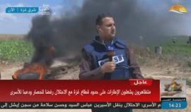 #شاهد #مباشر | مسيرات قرب السياج الفاصل في عدة مناطق من شرق قطاع غزة رفضا للحصار وتضامنا مع الاسرى