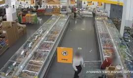 الاحتلال يحكم بالسجن 11 عاما على يهودي متطرف طعن آخر داخل مجمع تجاري في كريات اتا - حيفا أواخر عام 2015 ظنًا منه أنه "عربي"