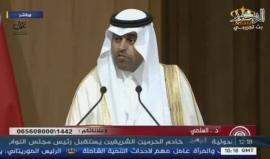 #مباشر انطلاق أعمال القمة العربية في الأردن