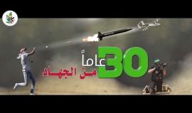 #شاهد فاصل ..#حماس30 .. حكاية الحجر الذي أضحى صاروخا
